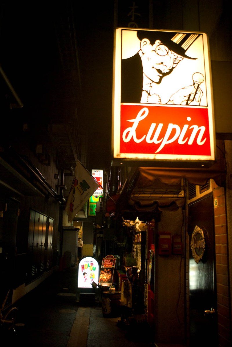 histórico bar lupin en ginza tokio